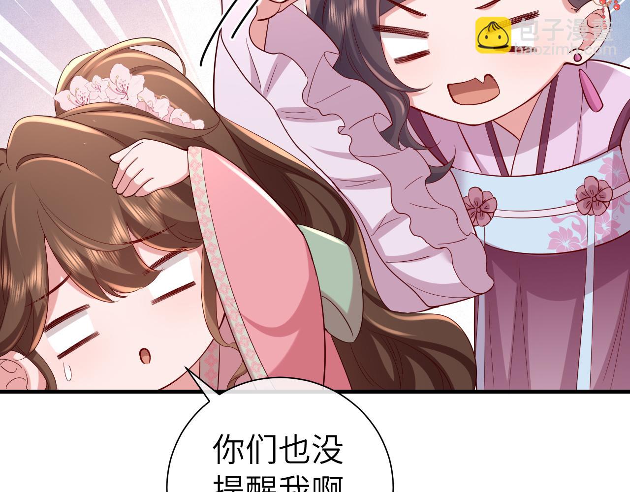 第103话 武场再遇36