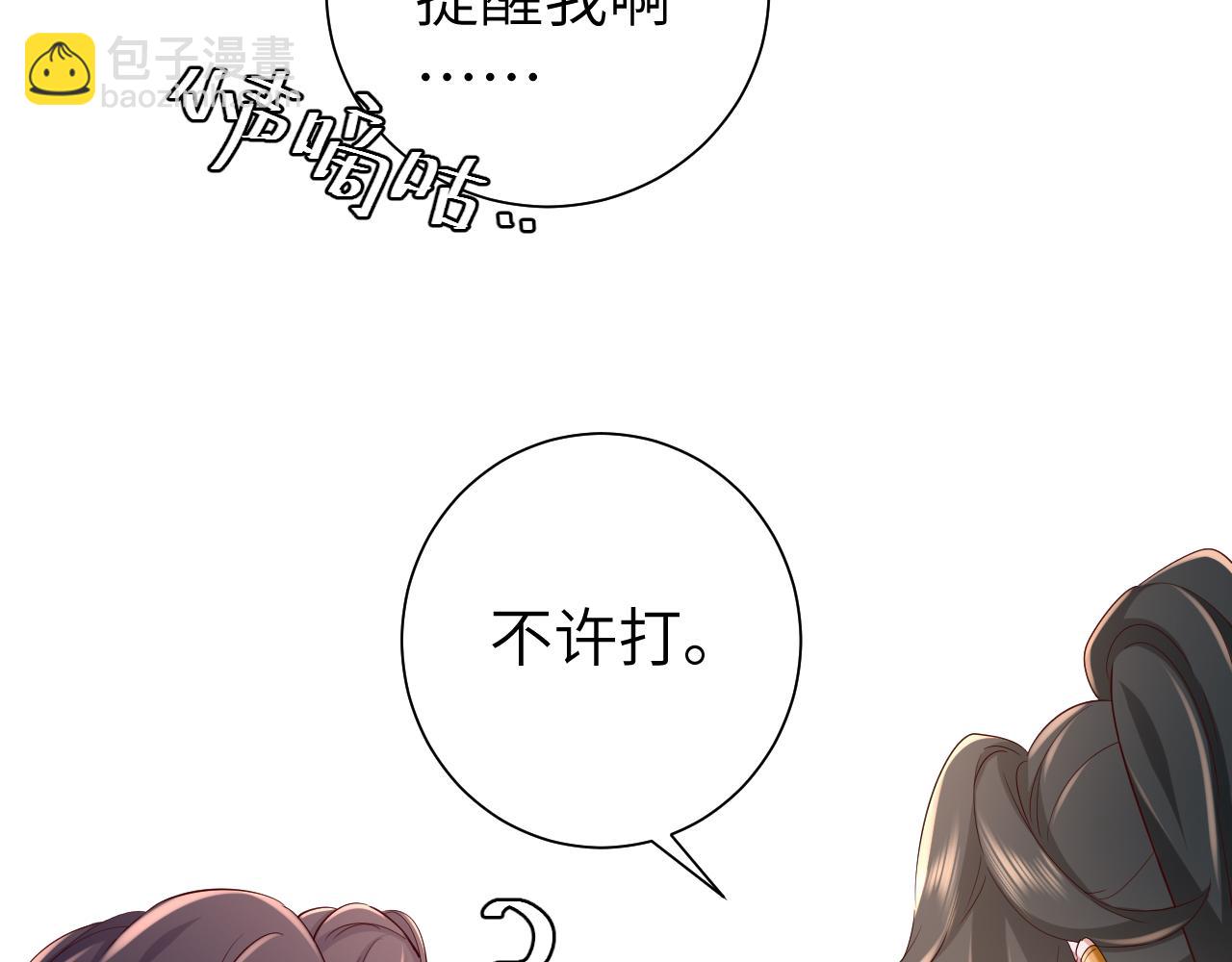 第103话 武场再遇37