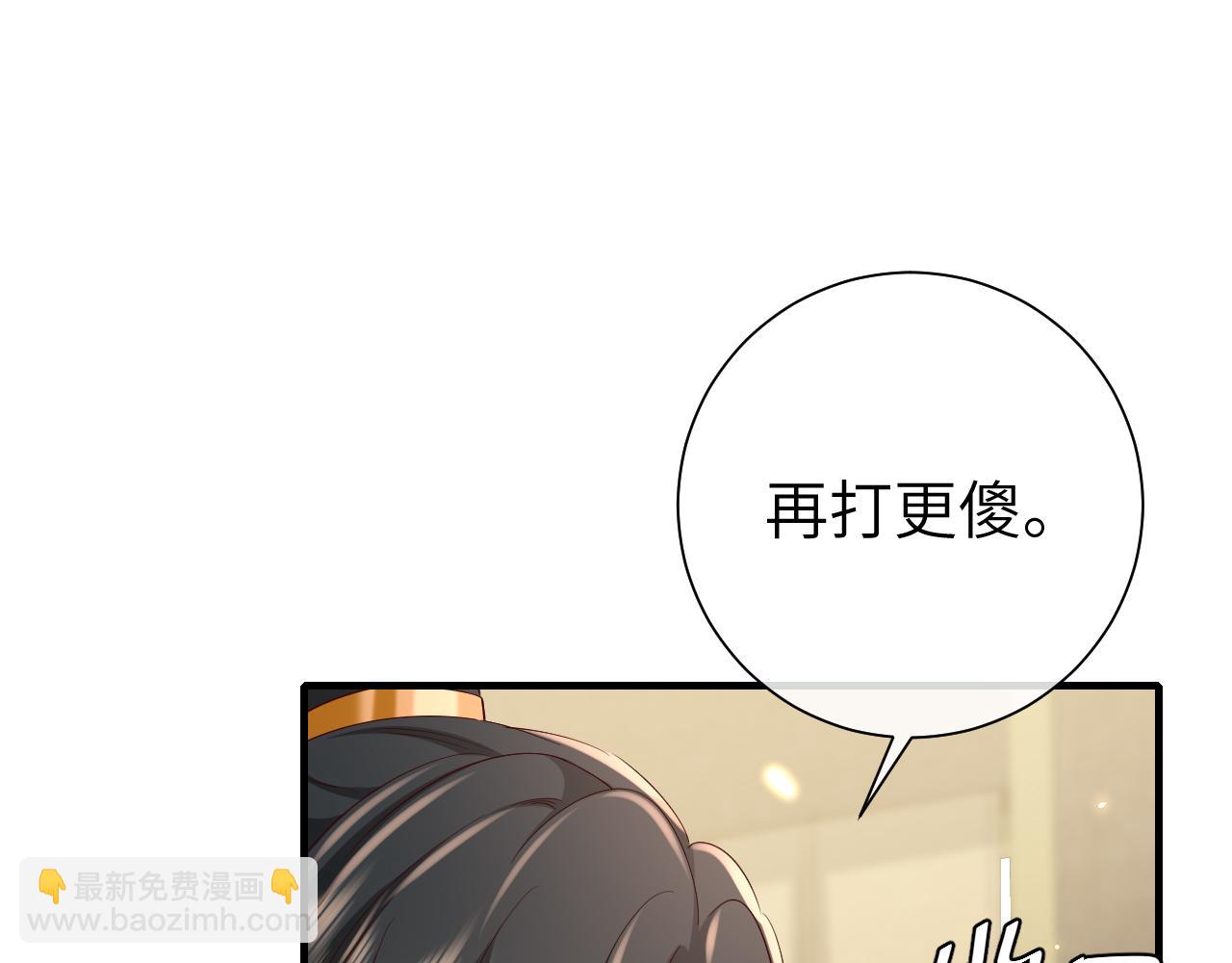 第103话 武场再遇39