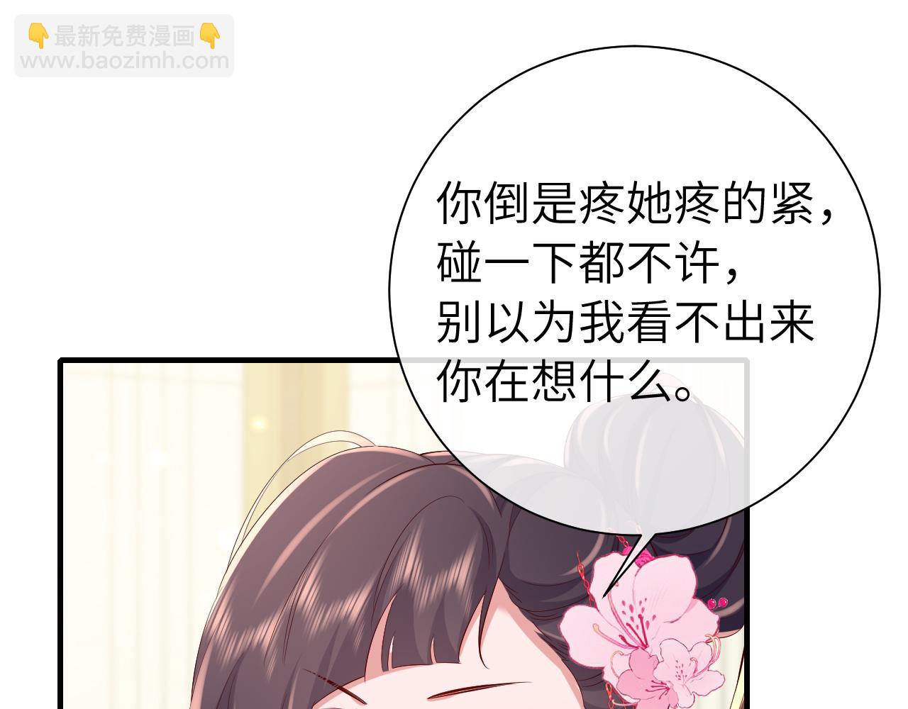 第103话 武场再遇42