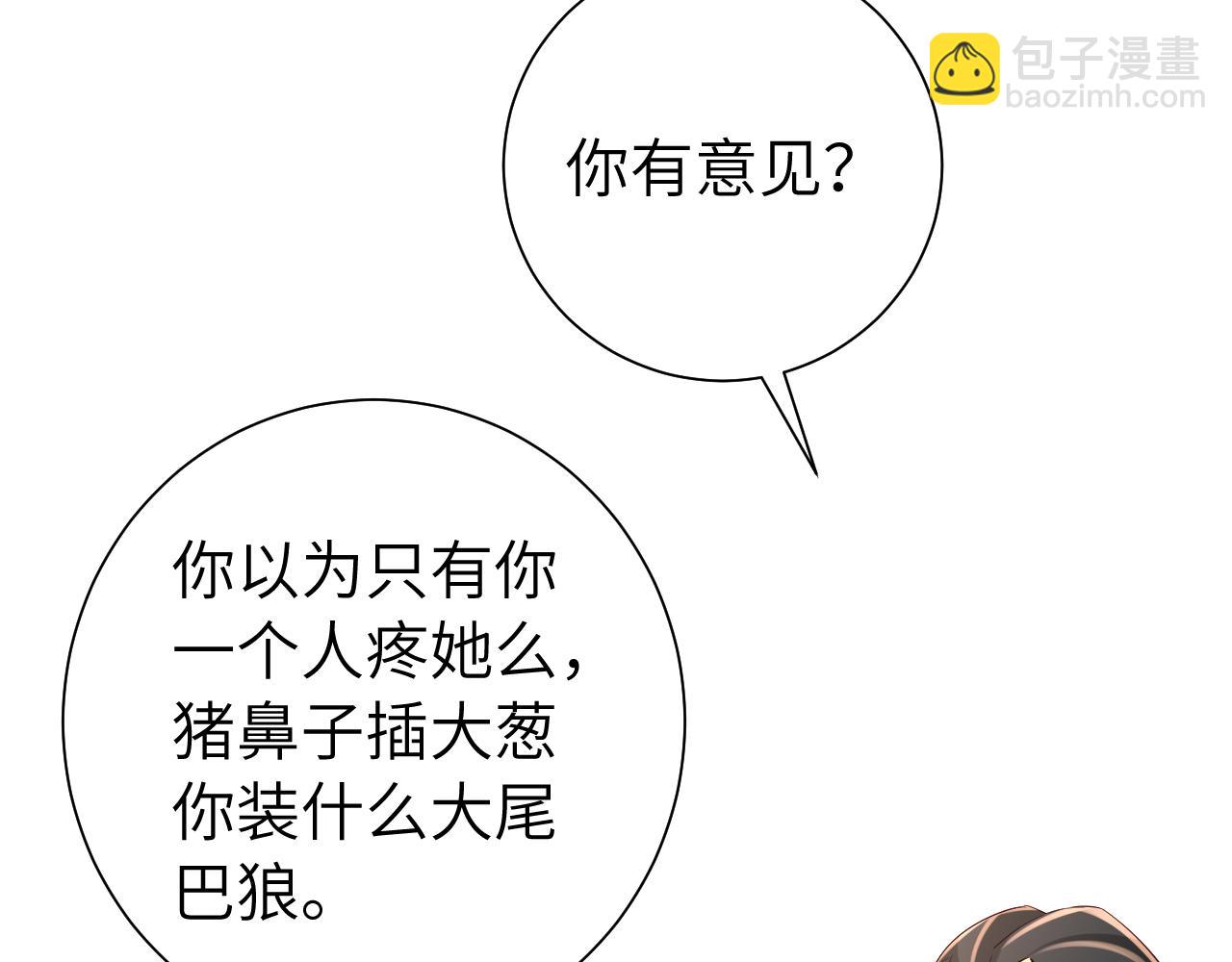 第103话 武场再遇45