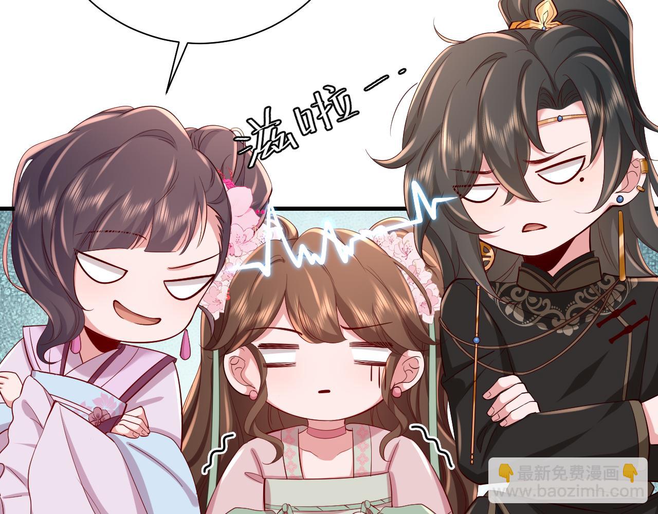 第103话 武场再遇50