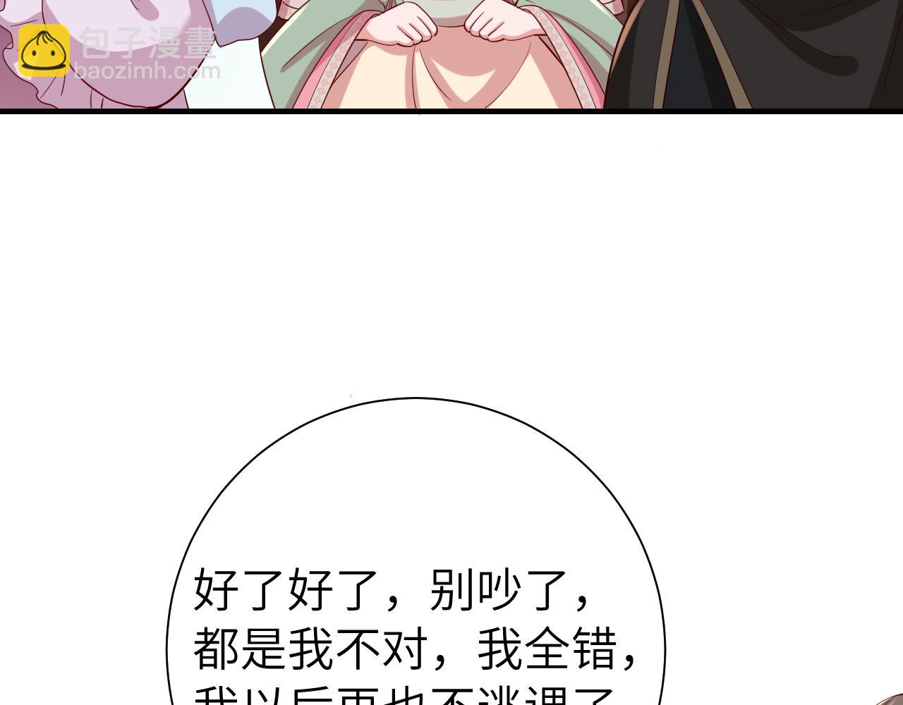 第103话 武场再遇51