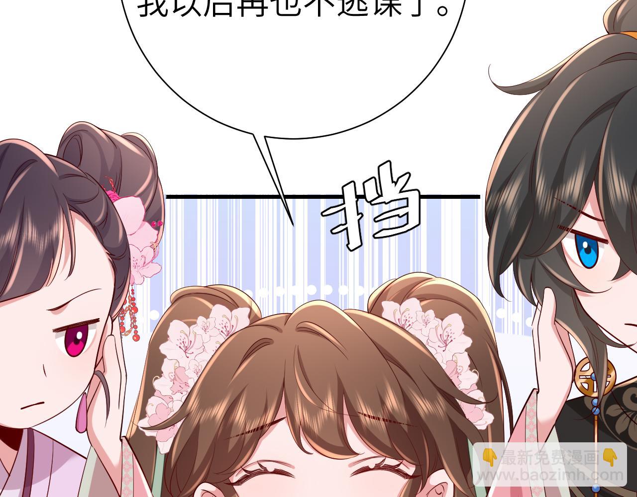 第103话 武场再遇52