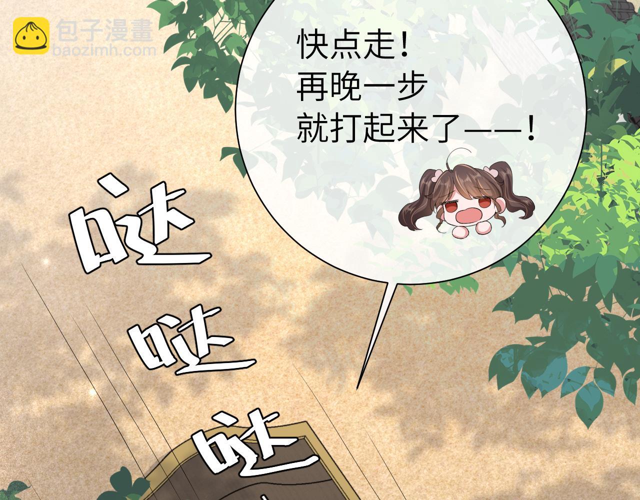第103话 武场再遇56