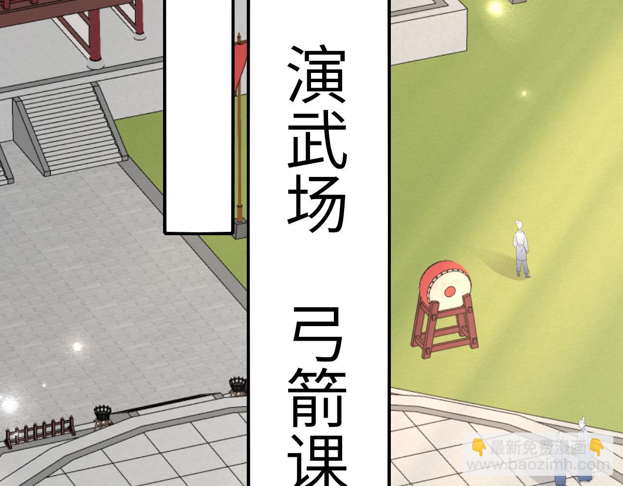 第103话 武场再遇60