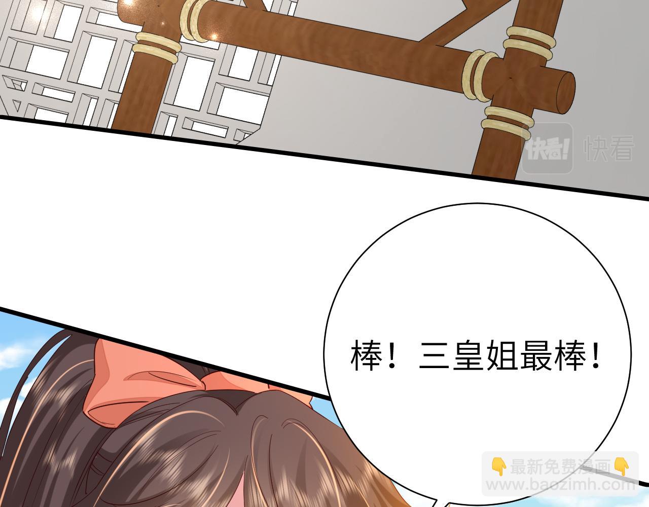 第103话 武场再遇66