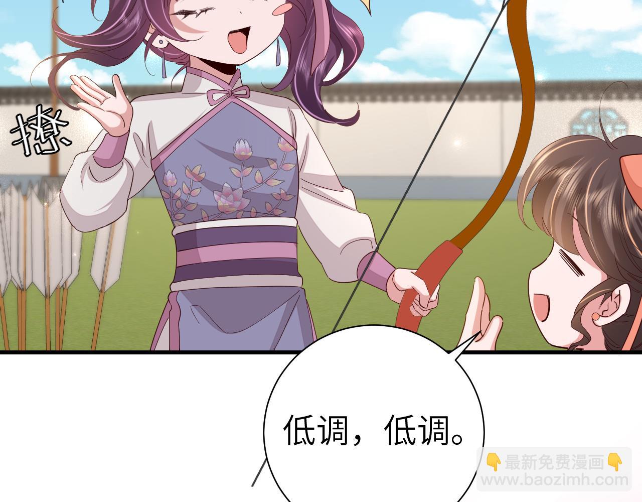 第103话 武场再遇69