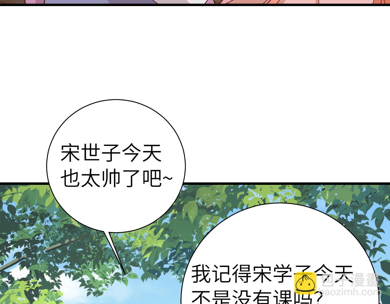 第103话 武场再遇73