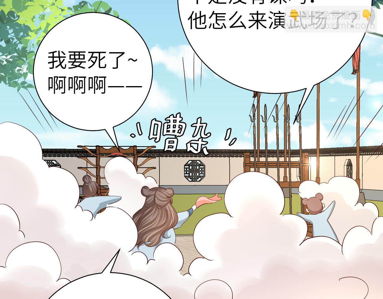 第103话 武场再遇74