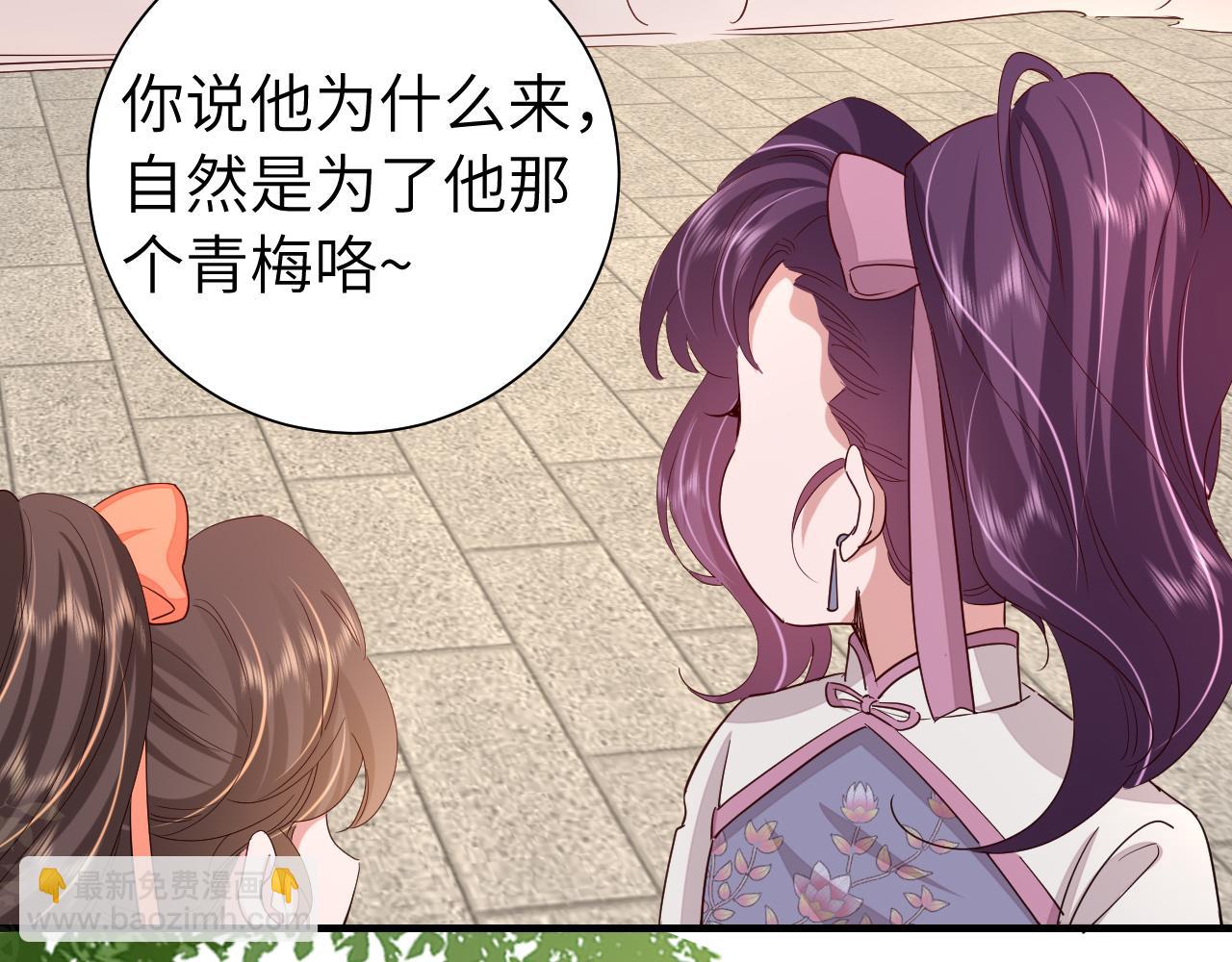 第103话 武场再遇75