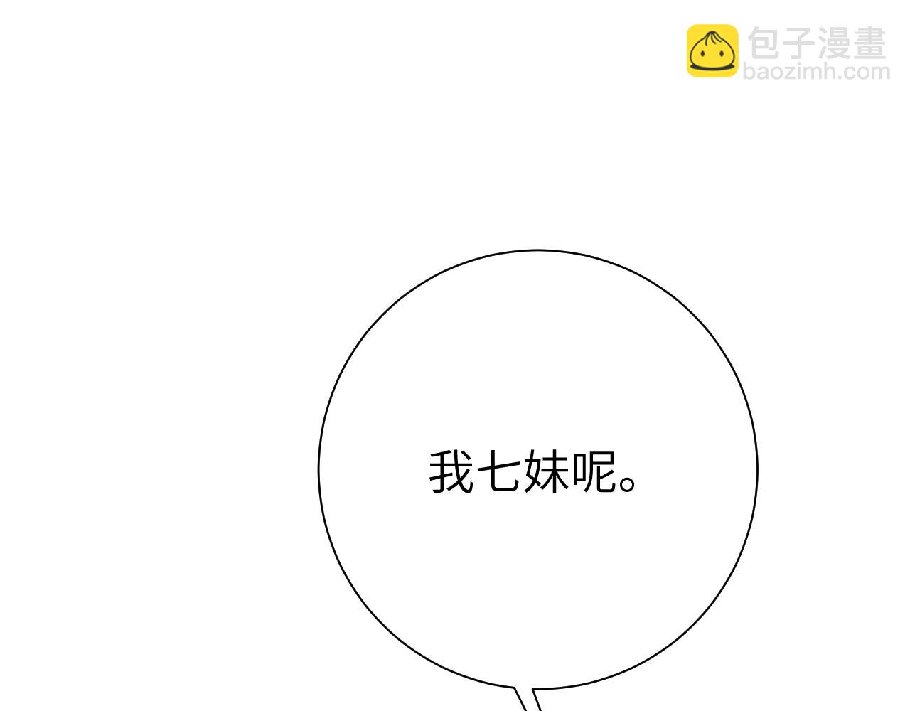 第103话 武场再遇8