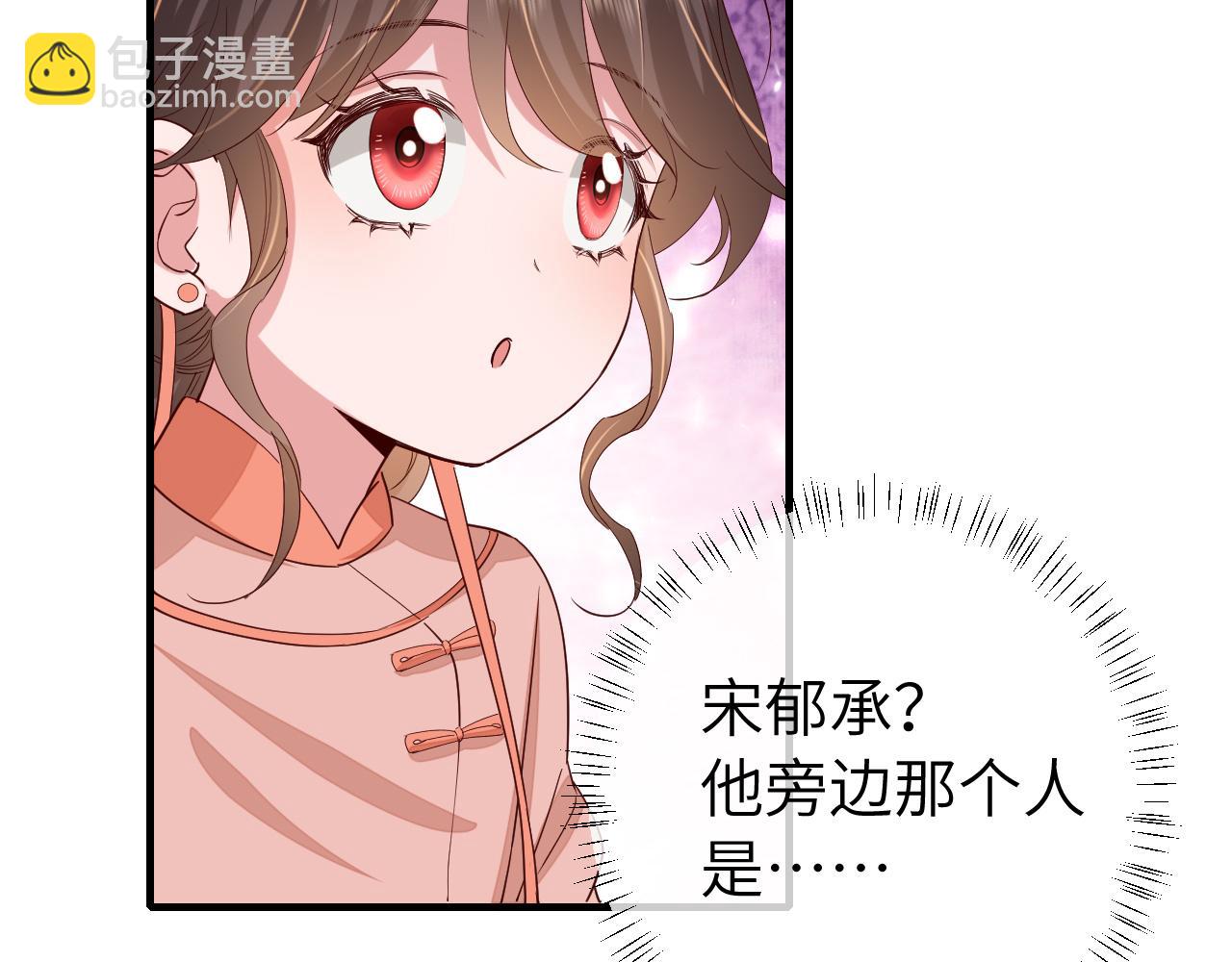 第103话 武场再遇81