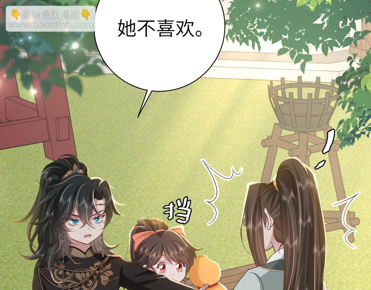 第103话 武场再遇86