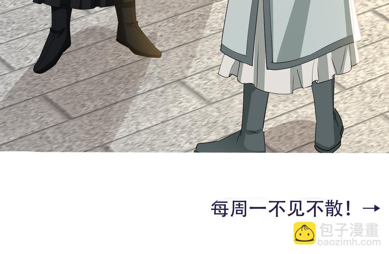 第103话 武场再遇88