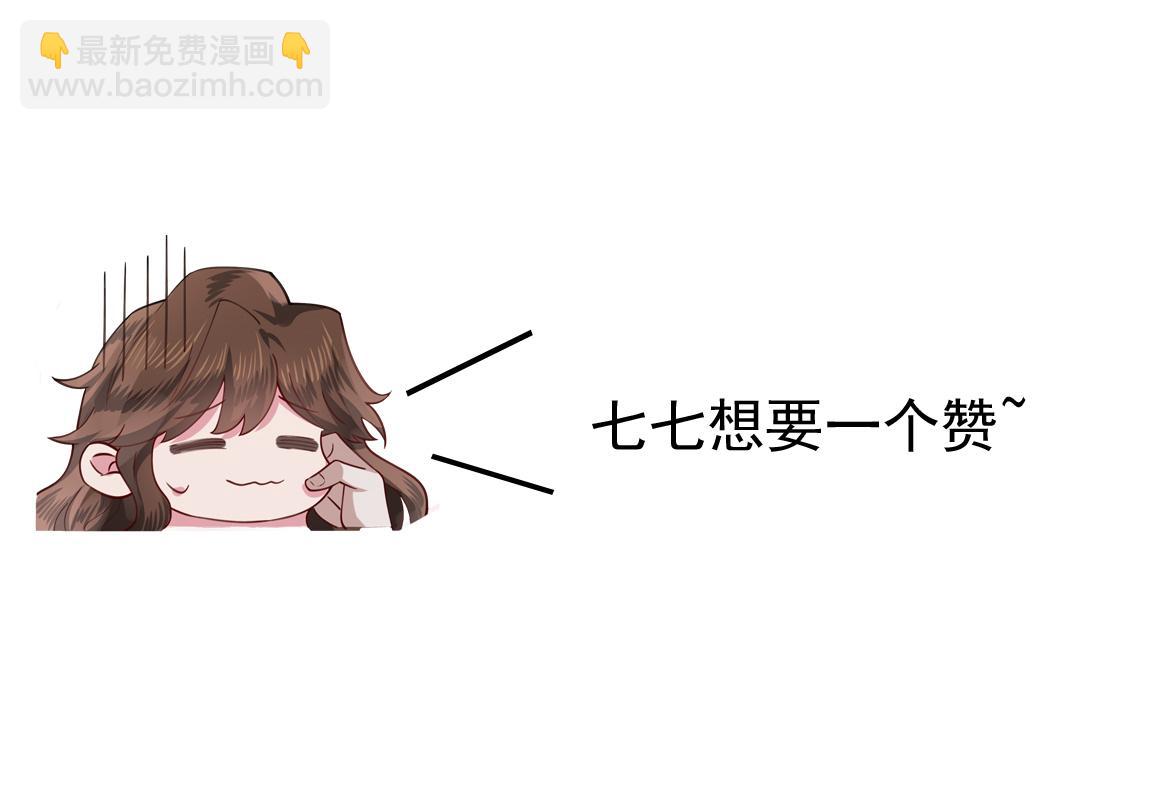 第103话 武场再遇89