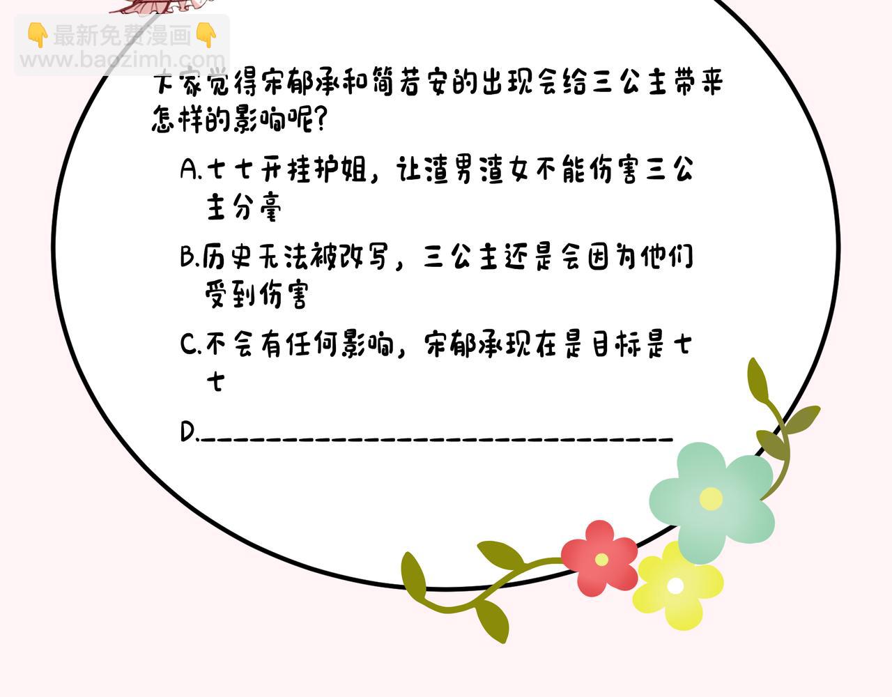 第103话 武场再遇91