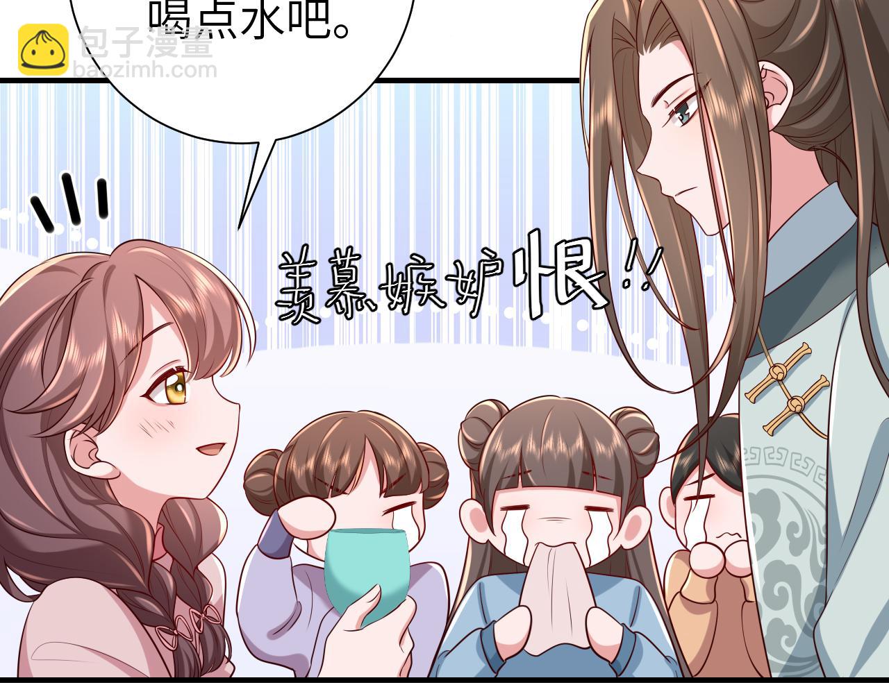第104话 七公主，我们交个朋友？12