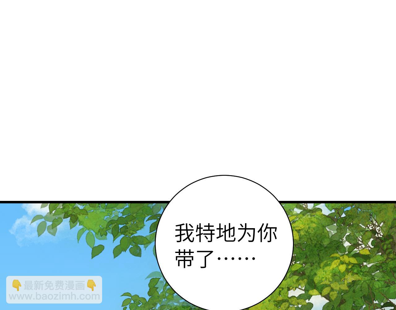 第104话 七公主，我们交个朋友？13