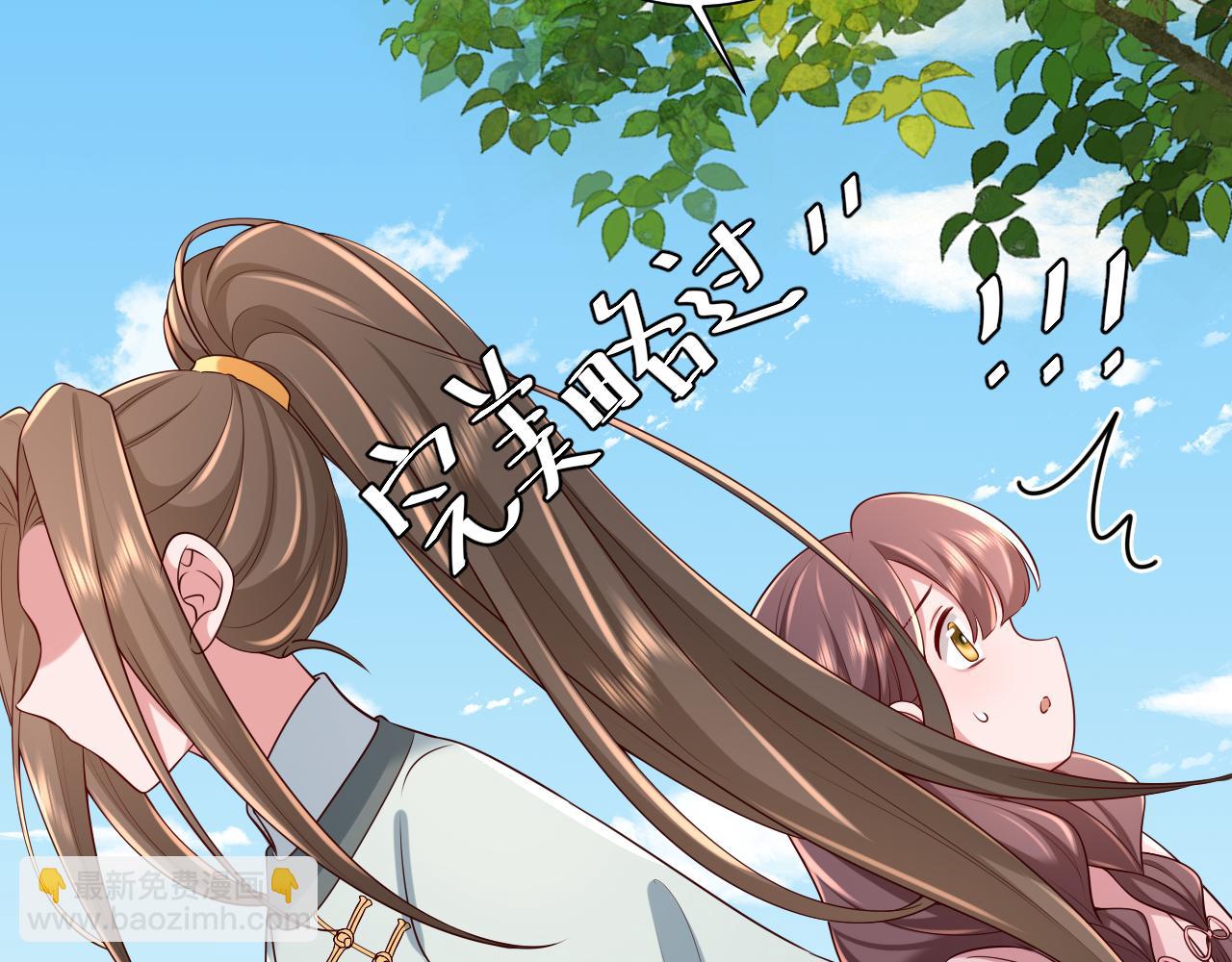 第104话 七公主，我们交个朋友？14