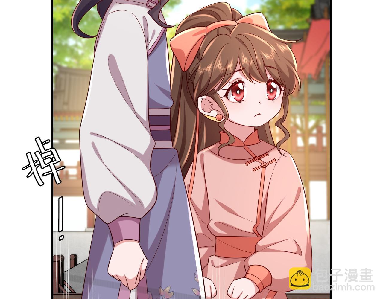 第104话 七公主，我们交个朋友？18