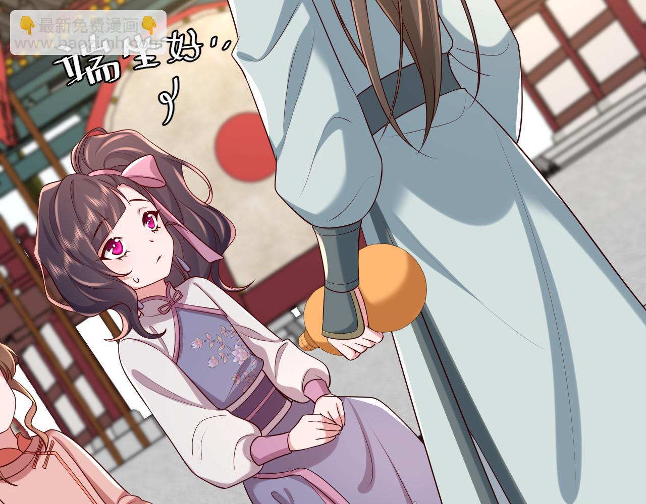 第104话 七公主，我们交个朋友？28