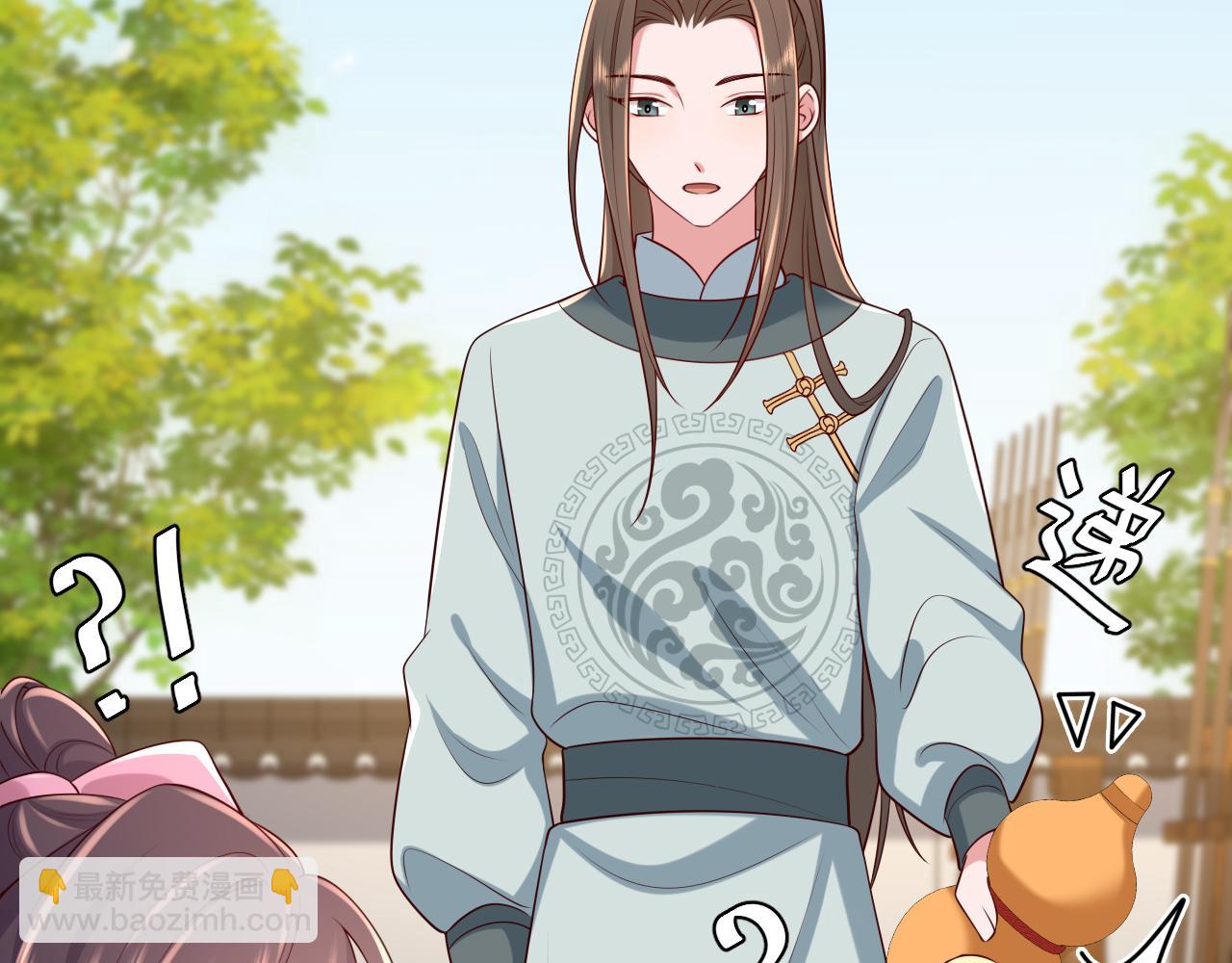 第104话 七公主，我们交个朋友？32