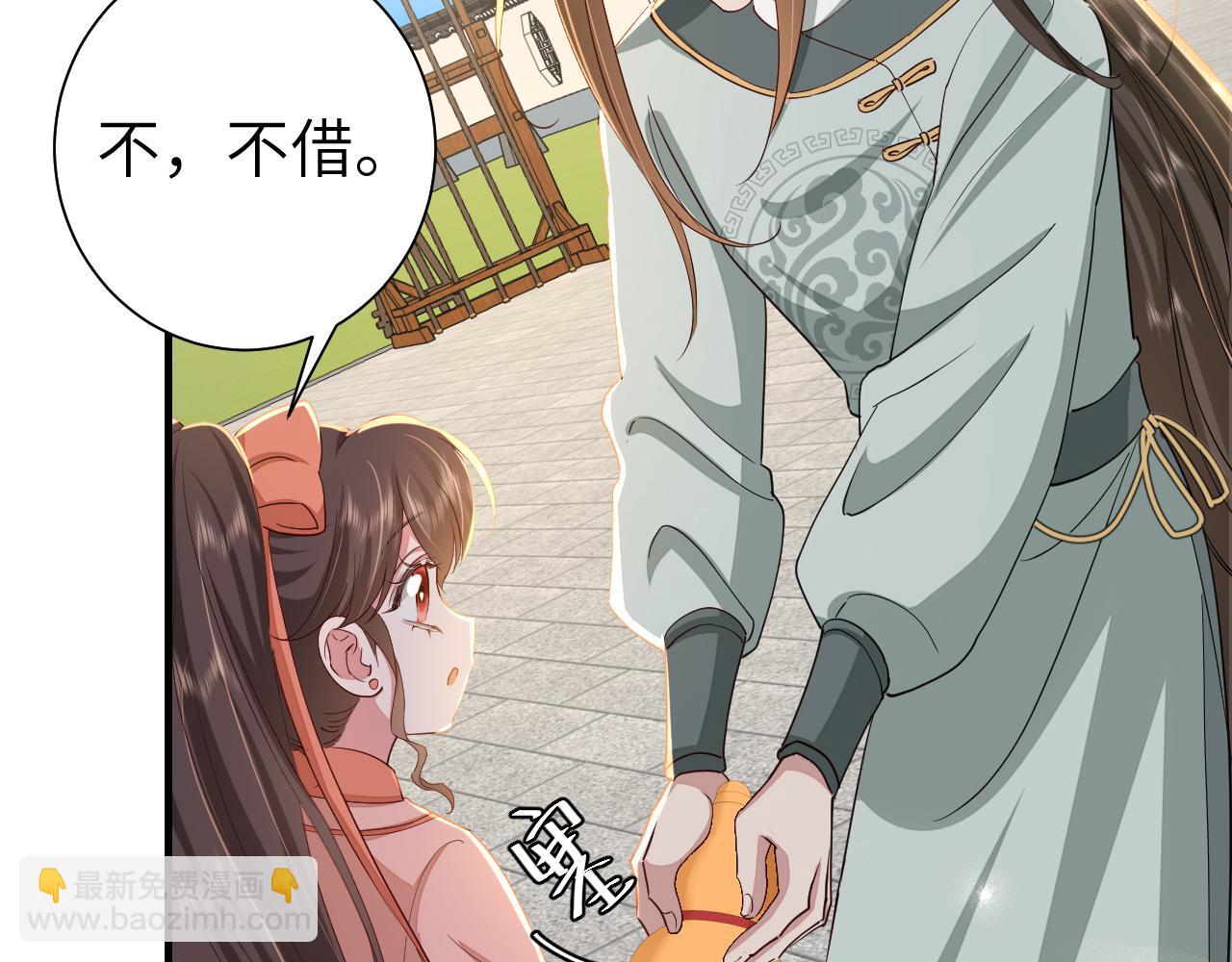 第104话 七公主，我们交个朋友？35