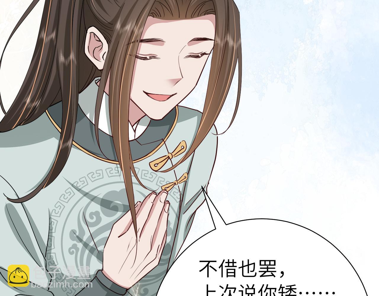 第104话 七公主，我们交个朋友？37