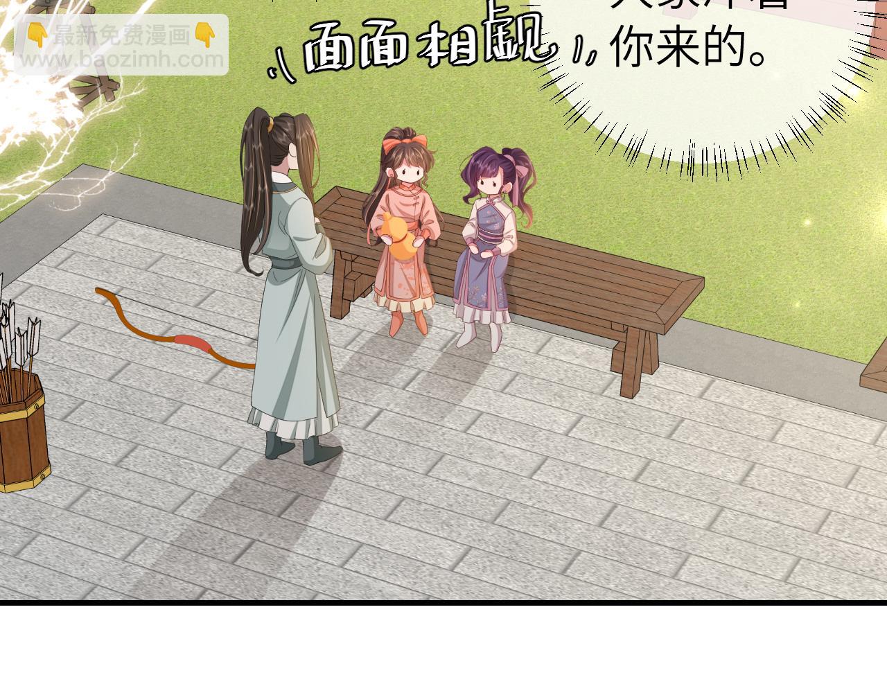 第104话 七公主，我们交个朋友？39