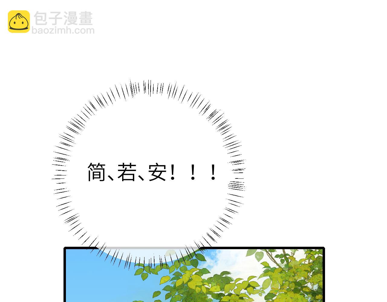 第104话 七公主，我们交个朋友？4