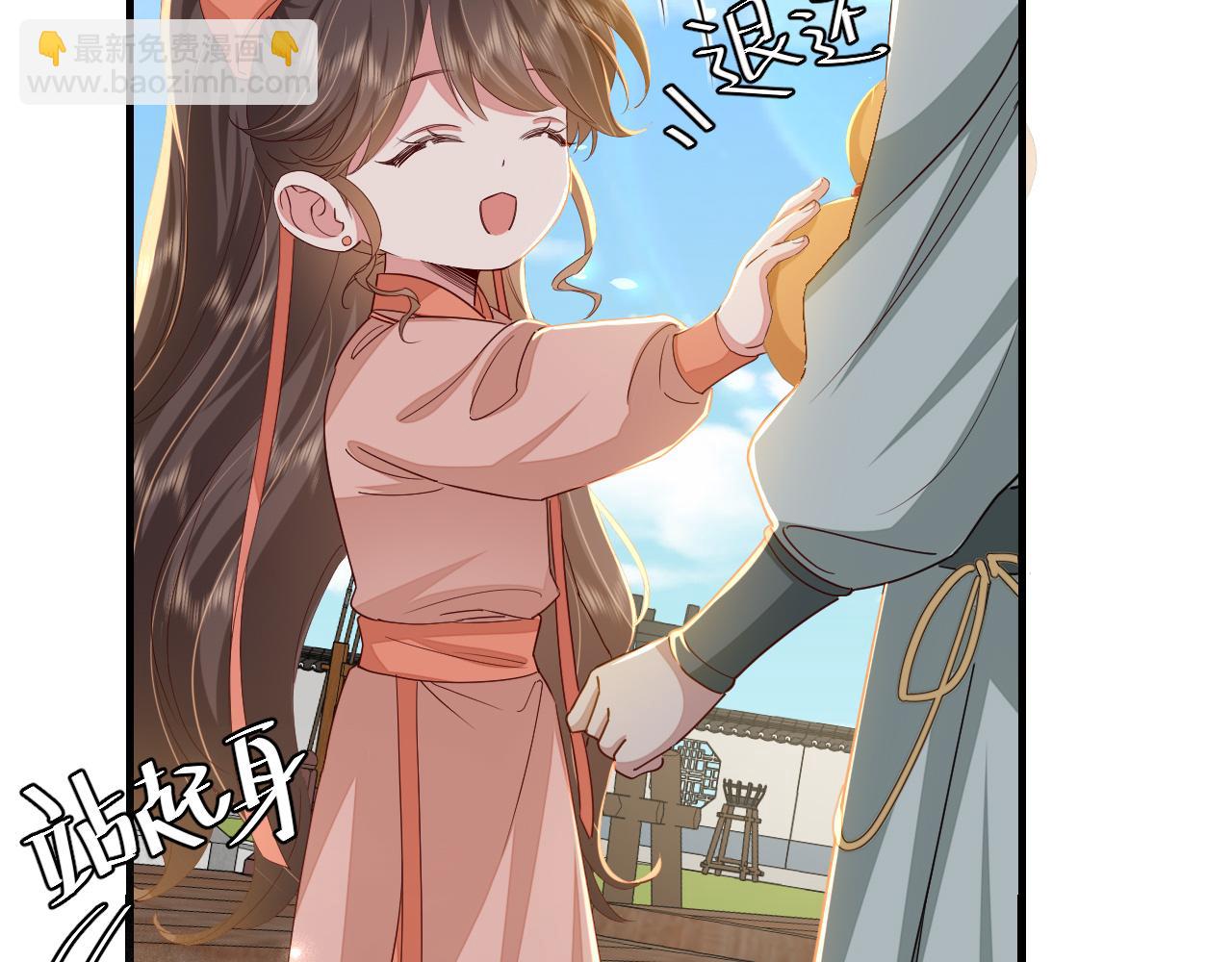 第104话 七公主，我们交个朋友？41