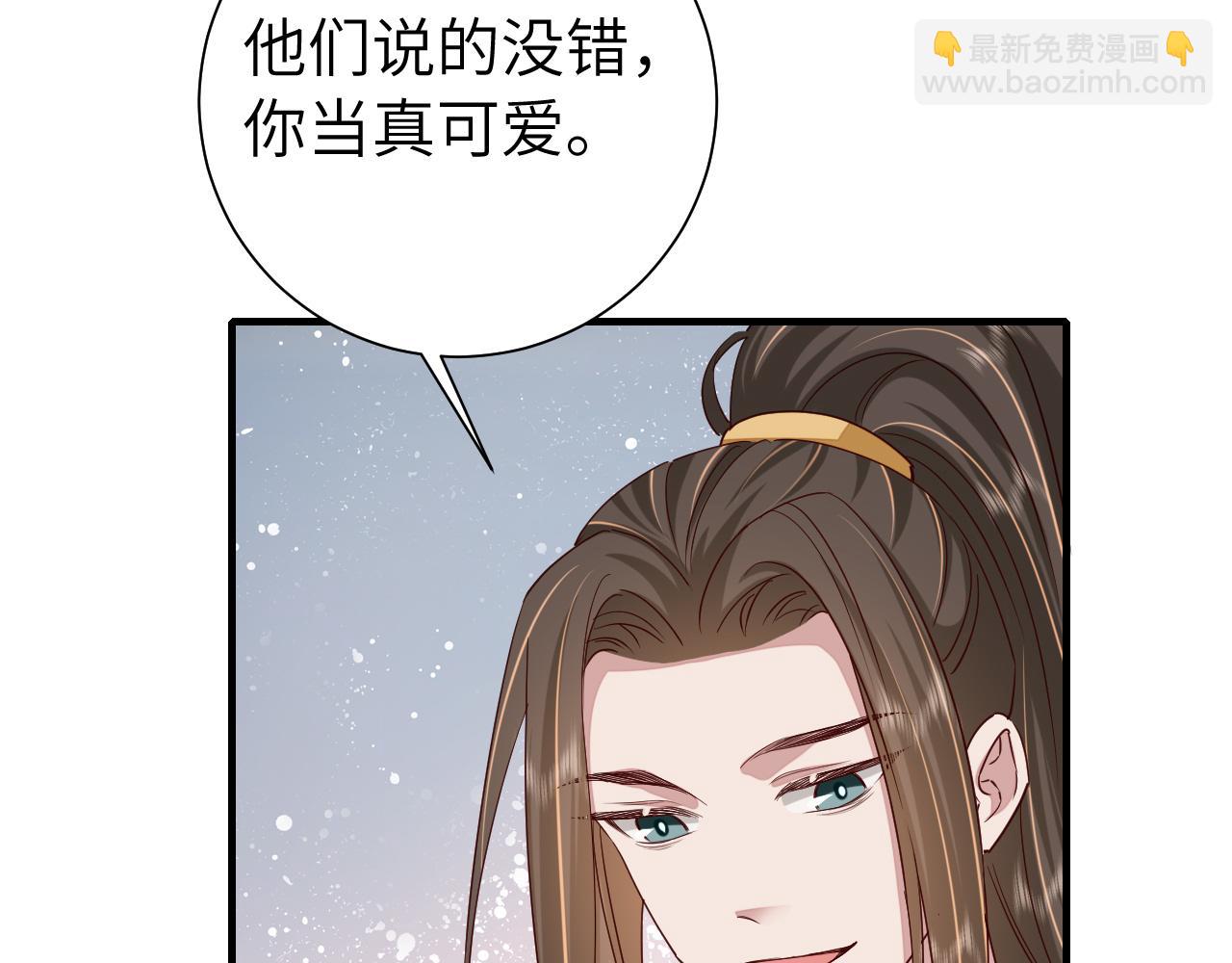 第104话 七公主，我们交个朋友？43
