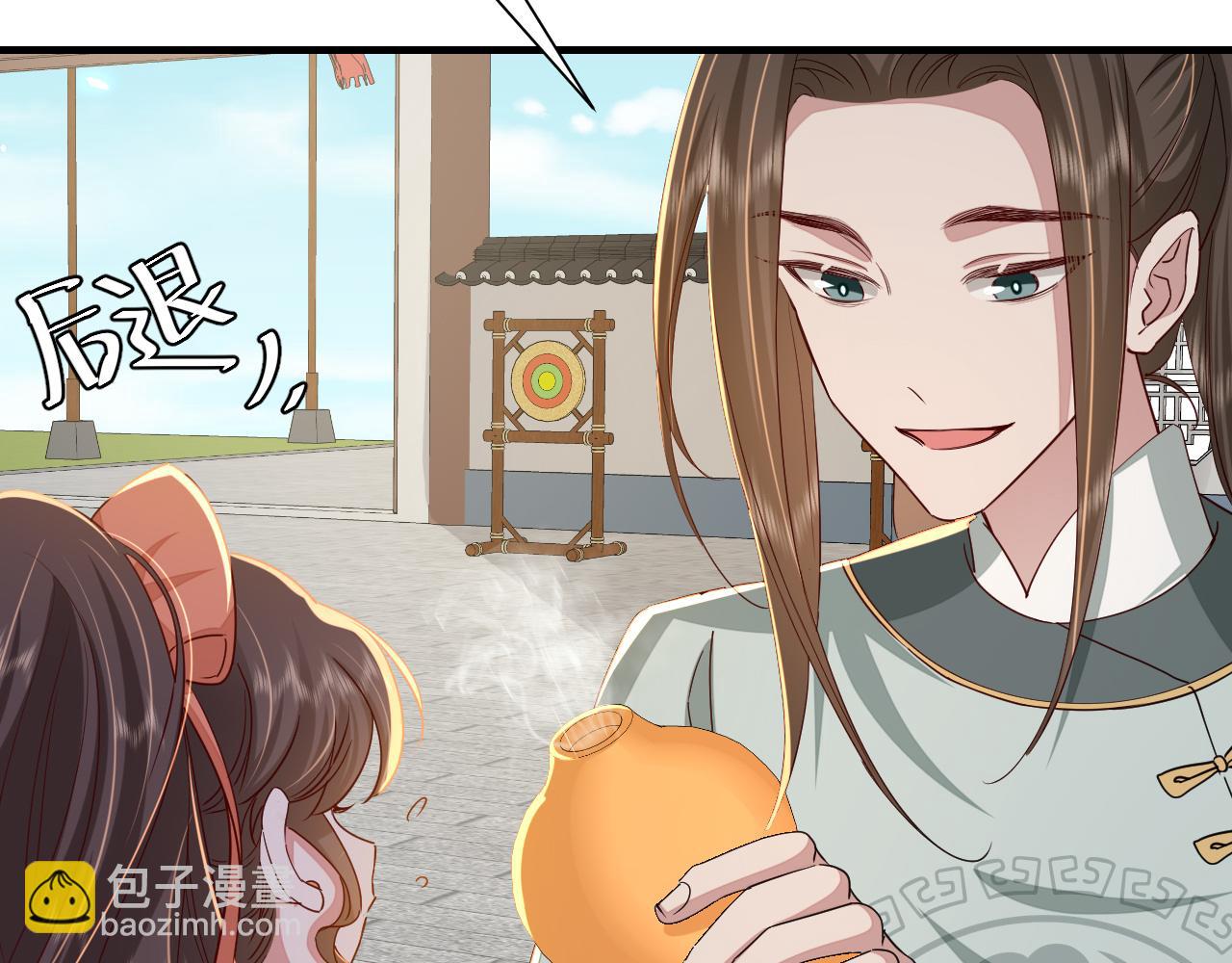 第104话 七公主，我们交个朋友？54