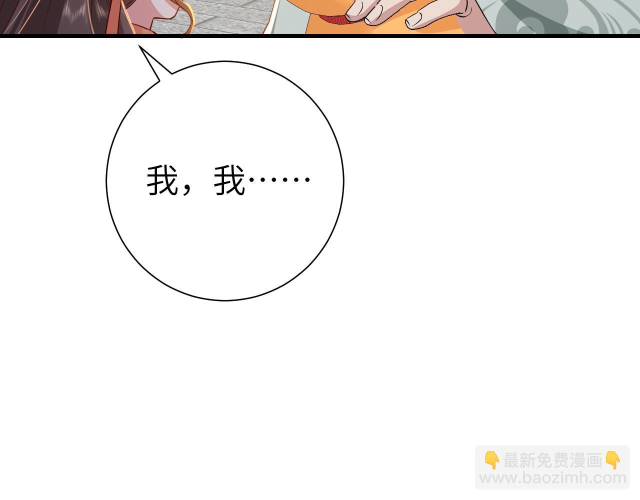 第104话 七公主，我们交个朋友？55