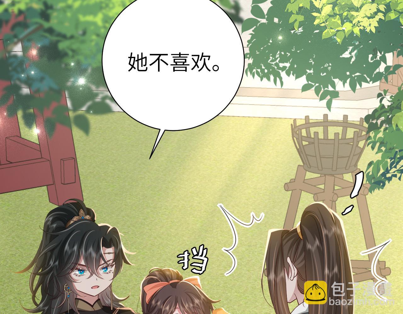 第104话 七公主，我们交个朋友？58