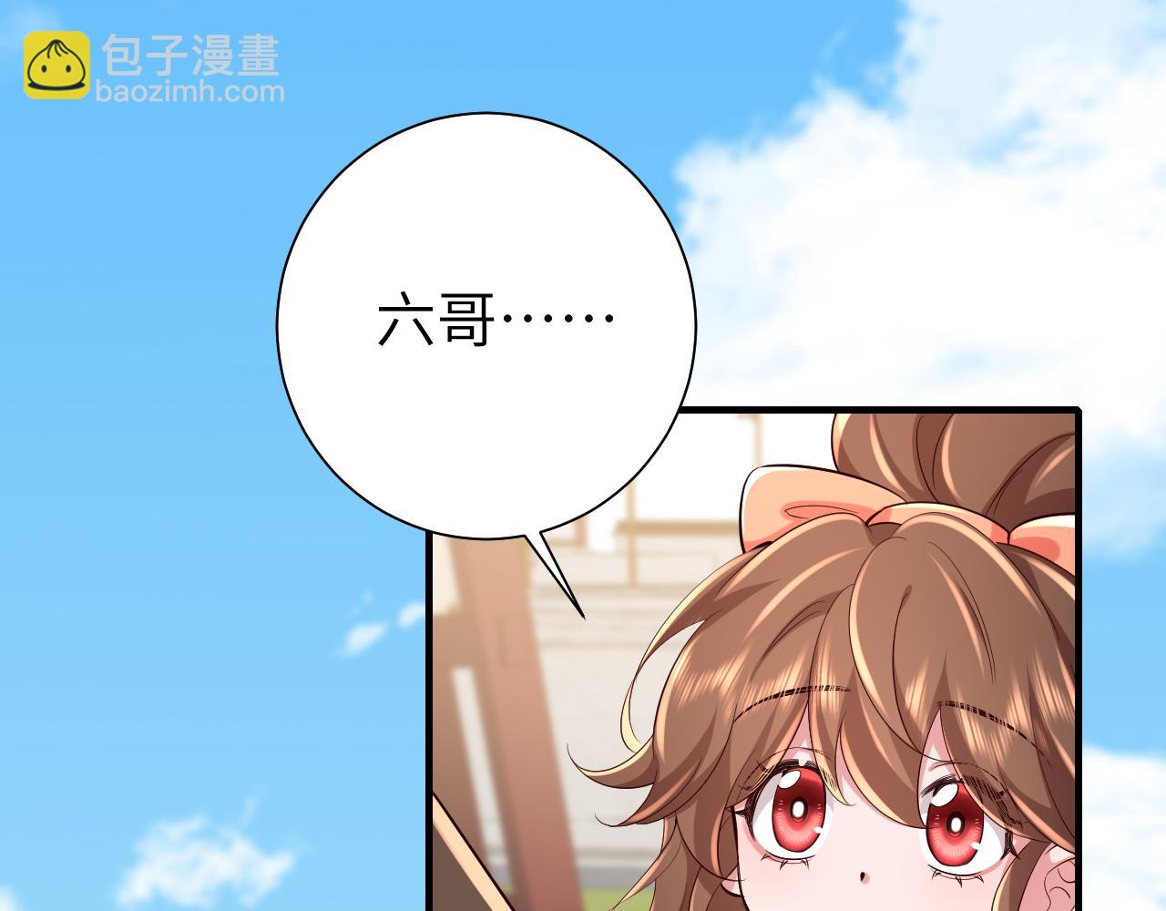 第104话 七公主，我们交个朋友？62