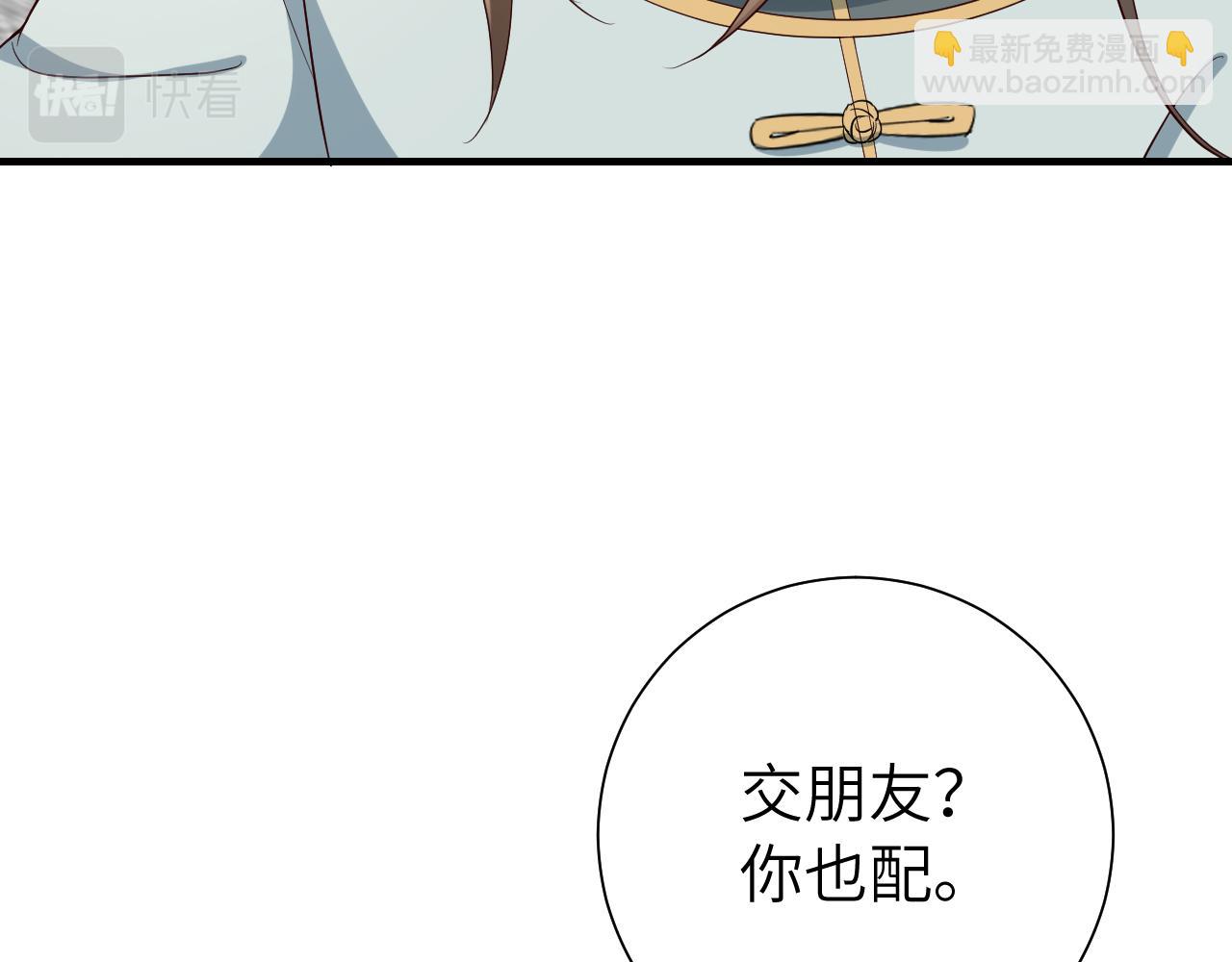 第104话 七公主，我们交个朋友？68