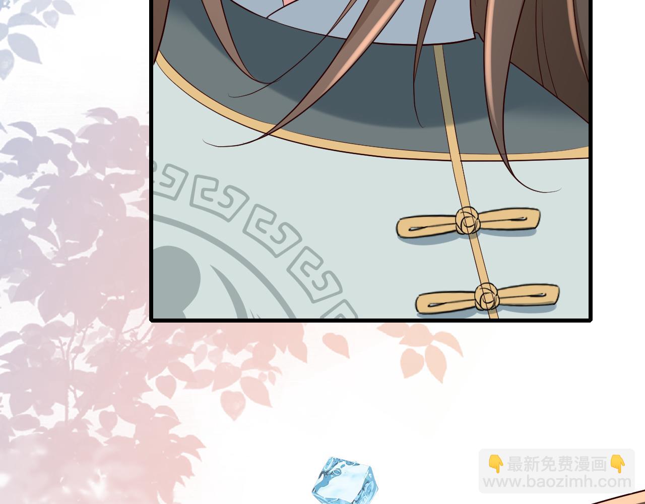 第104话 七公主，我们交个朋友？72