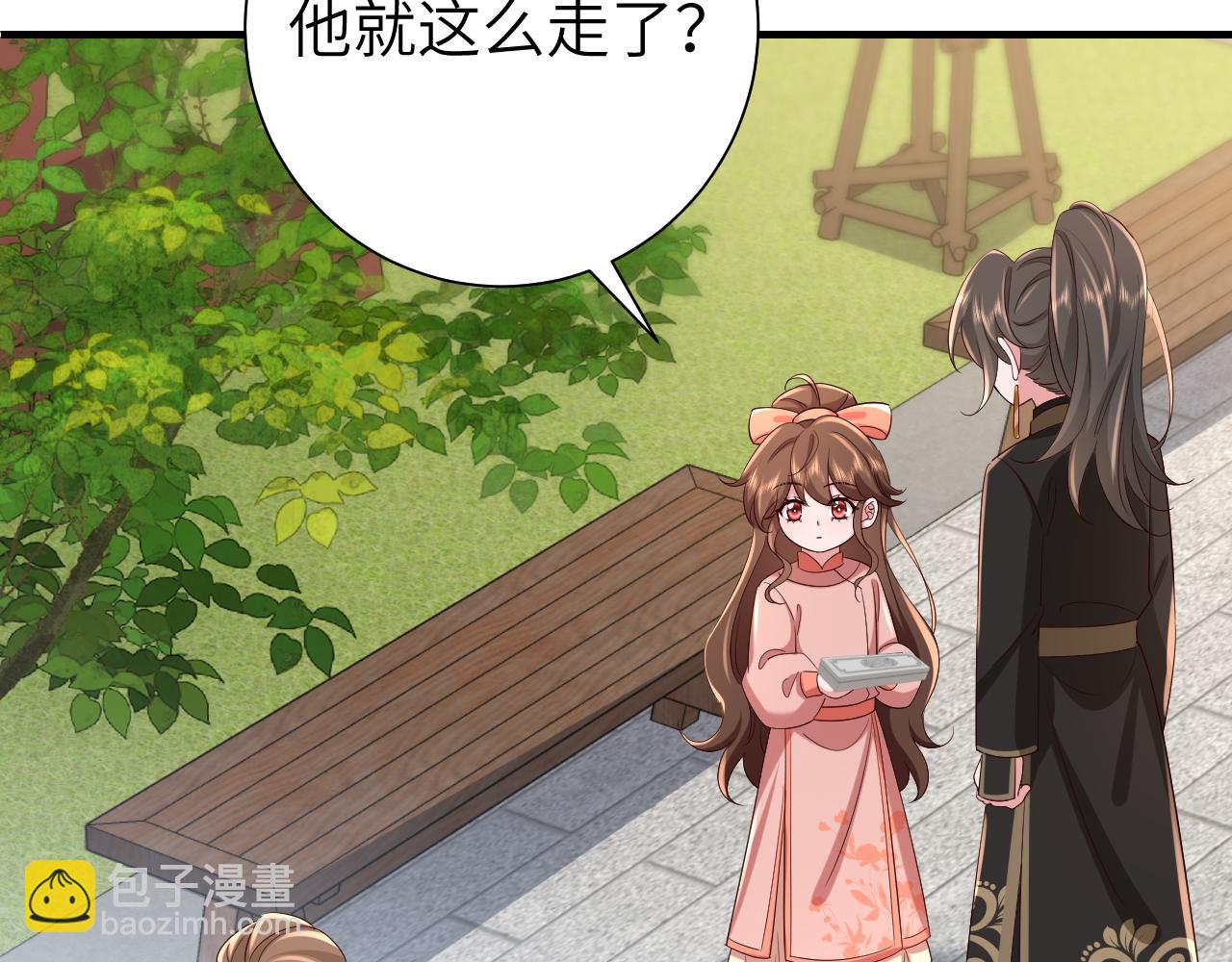 第104话 七公主，我们交个朋友？86