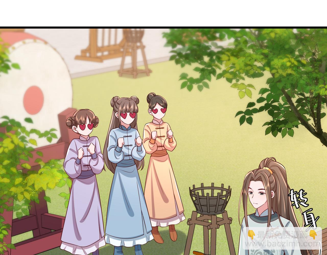第104话 七公主，我们交个朋友？9