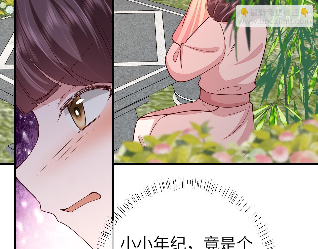 第104话 七公主，我们交个朋友？96