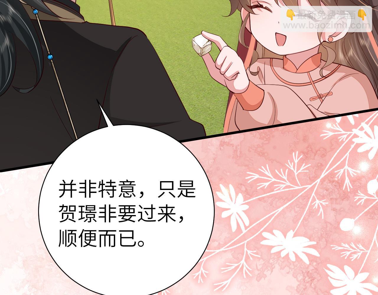 第105话 千万不要放过她！10