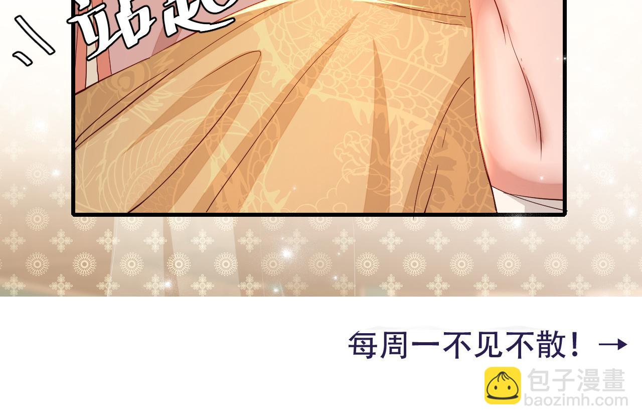 第105话 千万不要放过她！104