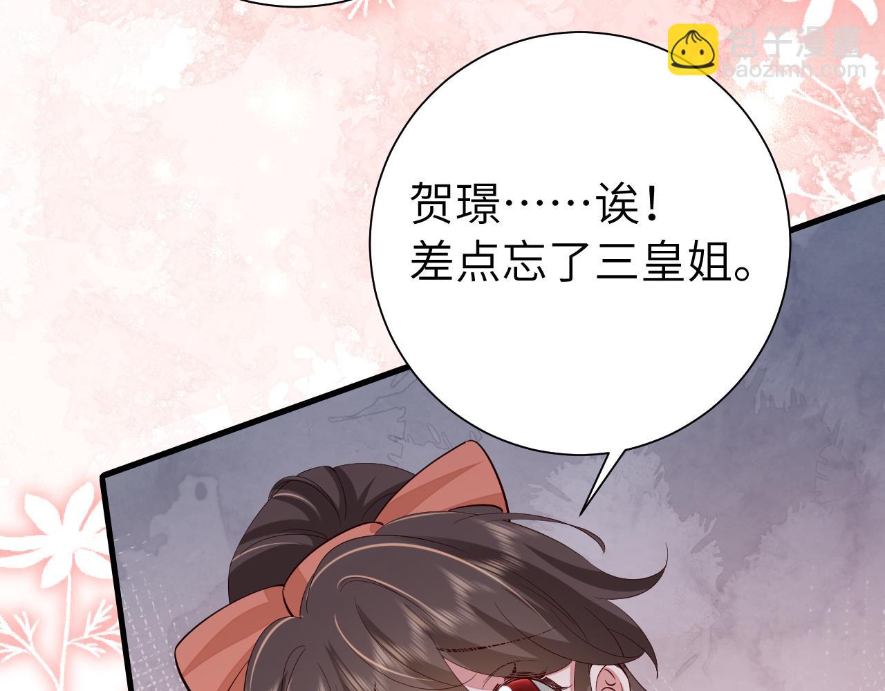 第105话 千万不要放过她！11