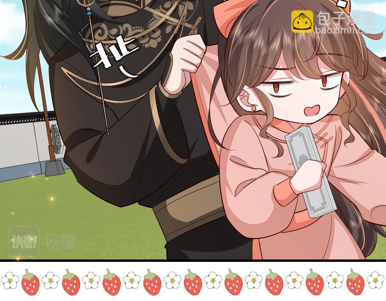 第105话 千万不要放过她！15