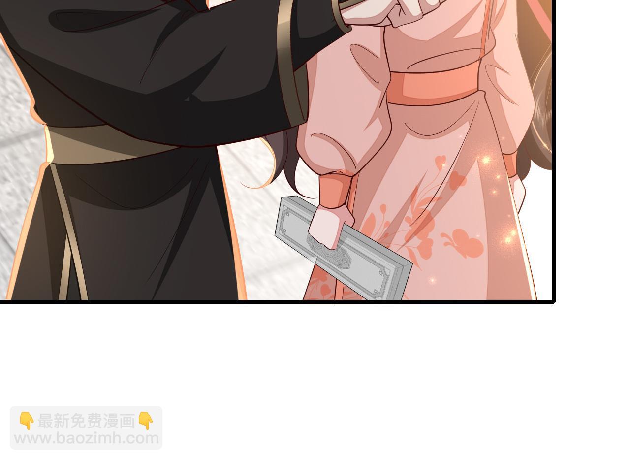 第105话 千万不要放过她！18