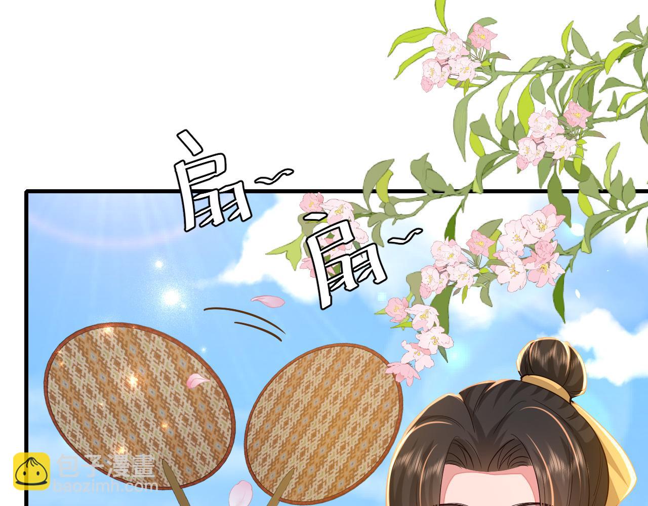 第105话 千万不要放过她！19