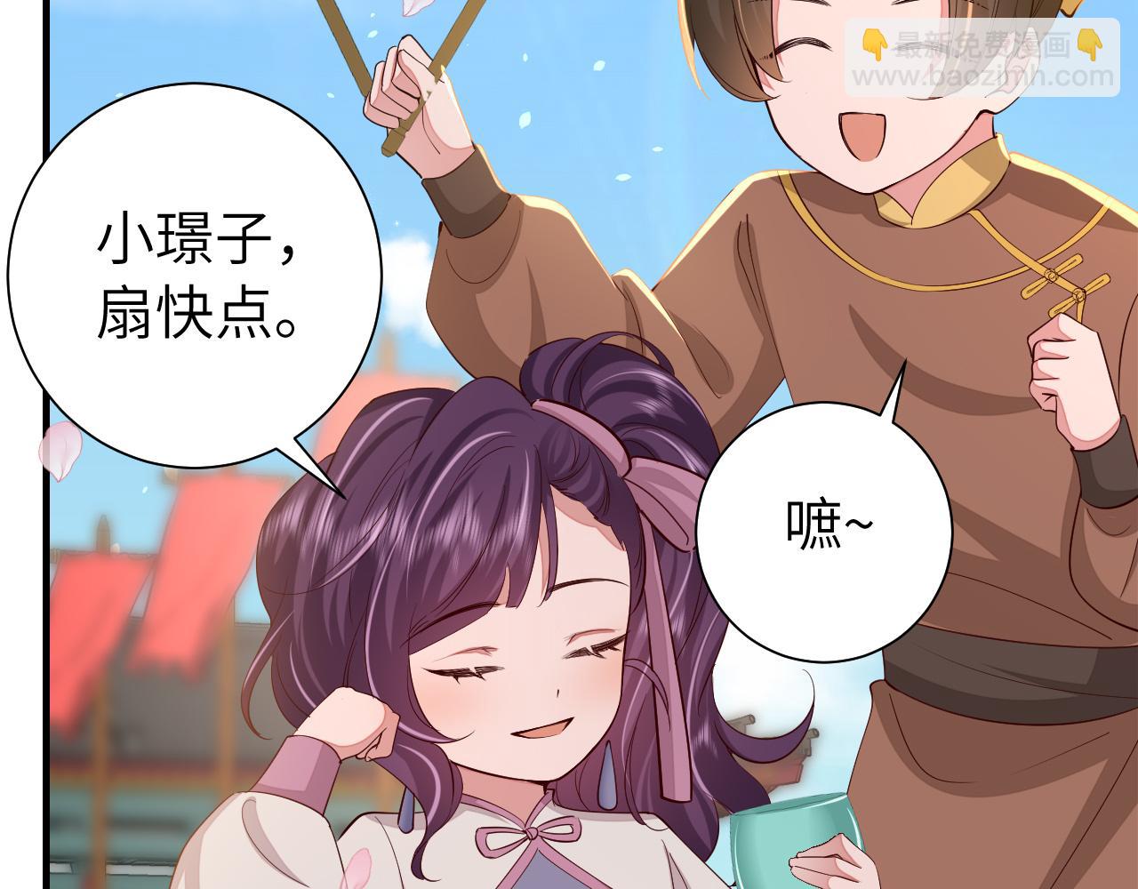 第105话 千万不要放过她！20