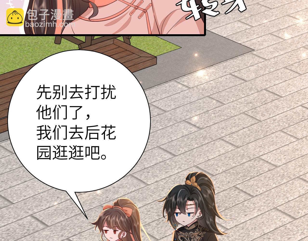 第105话 千万不要放过她！24